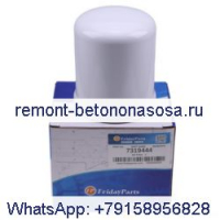 Масляный фильтр 7319444 для Bobcat A300 A770 S130 S150 S160 S175 S185 S205 T140 T180 T190 T250 T300