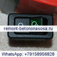 Выключатель света стрелы 6679970 для Bobcat 418 E08 E10