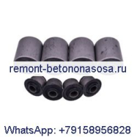 Резиновая втулка 6562602 &amp; 6665701 для Bobcat 741 742 743 751 753 763 773 843 7753