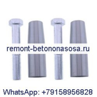 2 комплекта шарнирных штифтов 6732012 6707042 для погрузчика Bobcat 543 553 643 653 731 743 751 753 763 773 S130