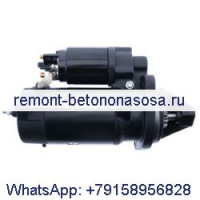 Стартер 12 В 6911913 для Bobcat T2556 T2566 T35100 T35120L T3571 T40140 T40170 V518 V723 VR518 VR530C VR638 VR723