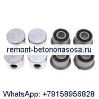 Комплект втулок рулевого кулачка 6562062 6630081 6665701 для погрузчика Bobcat 730 731 732 741 742 743