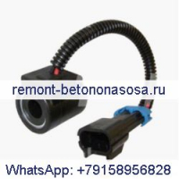 Катушка 6676243 для Bobcat 863 873 883 A220 A300 S150 S160 S175 S185 S205 S220 S250 S300 S330