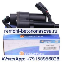 Привод регулирующего клапана Fridayparts 7101672 для Bobcat 753 873 883 963 A220 A300 A770 S100 S130 S185 S205 S220 S250 S300 S330 S510