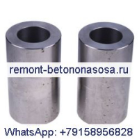 2 шт. приварная втулка 6728999 для мини-погрузчика Bobcat A300 A300 S220 S250 S300 S330 T250 T300 T320