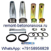Комплект штифтов и втулок Bobtach для Bobcat S205 S220 S250 S300 S330 S450 S510 S530 S550 S570 S590 S595 S850
