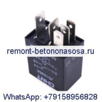 Электрическое реле 7381085 для трактора Bobcat CT4045H CT4050H CT4058