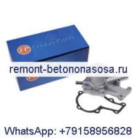 Водяной насос 6670506 для двигателя Kubota D722 Bobcat 320 322 453 463 MT50 MT52