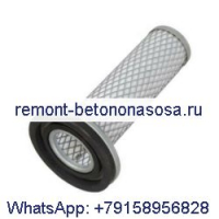 Воздушный фильтр 523419M92 для трактора Massey Ferguson Bobcat MF20 MF13