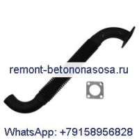 Выхлопная труба 6569624 для погрузчика с бортовым поворотом Bobcat 643 645 743 1600