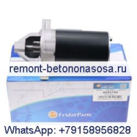 Стартер 6694749 для трактора Bobcat CT120