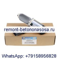 Соленоид отключения 12 В 6690563 для погрузчика Bobcat S300 S220 S130 S150