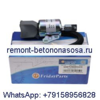 Электромагнитный клапан 12 В 102729001CC для внедорожника Bobcat 2200