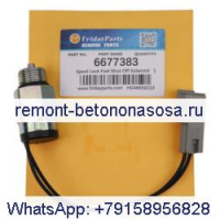Соленоид отключения подачи топлива 6677383 для Bobcat 863 963 S130 S150 S160 S175 S185 S205 S220 S250 S300 S330