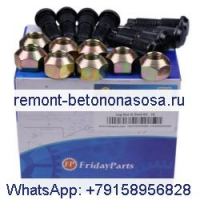 Комплект колесных болтов и гаек 6709170 6564669 для всех колес колесных погрузчиков Bobcat и мини-погрузчиков с бортовым поворотом