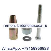 Комплект втулки шарнирного пальца 6717536 6730997 для погрузчика Bobcat 773 S175 S185 T190