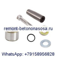 Комплект втулки шарнирного пальца 6707180 6730997 для Bobcat 753 763 773 7753 853 S130 T140