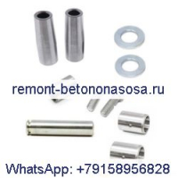 Комплект износной втулки шарнирного пальца 6564198 6809825 для Bobcat 463 463F S70 MT50 MT52 MT55 MT85