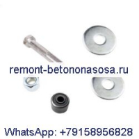 Комплект втулки рычага 6685060 для Bobcat 553 653 751 753 763 773 7753 863 864 873 883 T590 T595 T630 T650