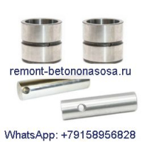 Комплект втулки шарнирного рычага стабилизатора 6577954 7143234 для погрузчика Bobcat S650 S740 S750 S770