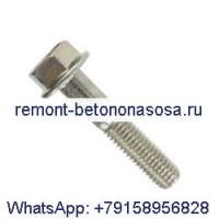 Болт 31C1264 для погрузчика Bobcat 553 653 751 753 S130 T140 T180 T190 T550 T590