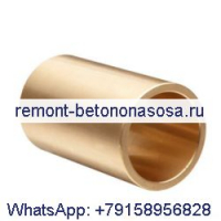 Ремонтная втулка цилиндра наклона 6802752 для погрузчика Bobcat 873 883