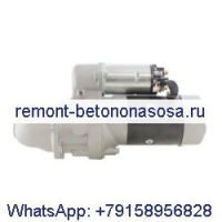 Стартер 6631597 для погрузчика Bobcat 975 1075 1080 1080B