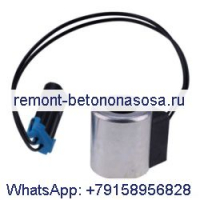 Катушка электромагнитного клапана 6675351 для экскаватора Bobcat 320 322 325 328 331 334 337 341