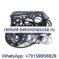 Комплект прокладок для капитального ремонта двигателя Kubota D1463 экскаватора Bobcat 328 325C