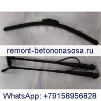 Стеклоочиститель в сборе 7321024 &amp; 7321025 для Бобкэт