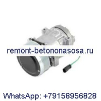 Компрессор кондиционера 7381575 для Bobcat