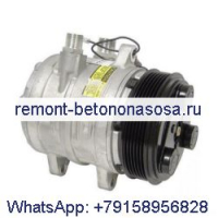 Компрессор кондиционера Seltec TM-08HD 488-42081 для всех моделей Bobcat