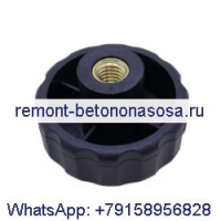 Зажимная ручка 6684932 для погрузчика Bobcat 773 873 A300 S175 S185 S220 S250 S330 S450 S510 S570 S630 S740 S850 T300