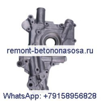 Передняя крышка 7008527 для двигателя Kubota V3307 Bobcat мини-погрузчика S630