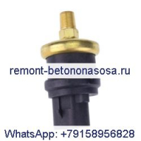 Вакуумный переключатель 6665371 для Bobcat 751 763 773 853 863 873 883 963 S130 S175 S205 S250 S300 S330 S450 S510 S570 S740 S770