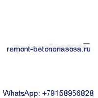 Распределительный вал 6631776 для мини-погрузчика Bobcat 843 853 1213