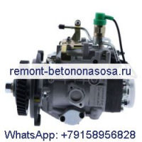 Топливный насос высокого давления 6658210 для погрузчика с бортовым поворотом Bobcat 843 853 1213