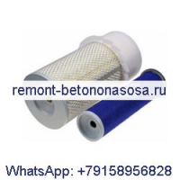 Комплект воздушного фильтра 6598492 6598362 для Bobcat 641 643 645 741 743 751 753 763 773