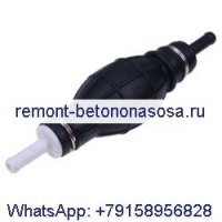 Насос подкачки топлива 5/16 дюймов 6667170 для мини-погрузчика Bobcat 873 863 864 T200 S70 463 MT85 MT55 553