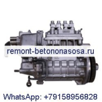Топливный насос высокого давления 7020827 для гусеничного погрузчика Bobcat S630 S650 T630 T650