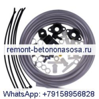 Комплект распылительных насадок 7113709 для Bobcat