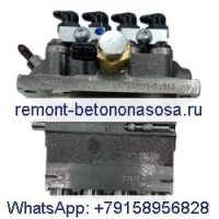 Топливный насос высокого давления 7000721 для двигателя Kubota V2607 Bobcat Loader S160 S185 S205 S550 S570 S590 T180 T190 T590 T550