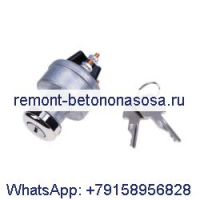 Пусковой выключатель зажигания 6691594 с 2 ключами для мини-погрузчика Bobcat S70