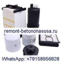 Комплект фильтров для обслуживания на 1000/3000 часов 7333719 для погрузчика Bobcat S630 S650 T630 T650