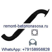 Выхлопная труба и усилитель; Зажим 6569624 6575580 6677363 для мини-погрузчика Bobcat 643 645 743 колесного погрузчика 1600