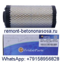 Комплект воздушного фильтра 6673752 6673753 для Bobcat 319 320 321 322 323 324 418 E08 E10 E14 E16 E17 E19 E20 E25 E26