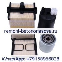 Комплект обслуживания фильтра для погрузчика Bobcat S630 S650 T450 T550 T590 T595 T630 S650