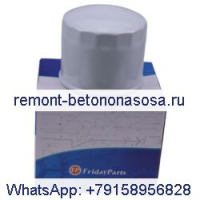 Масляный фильтр 6675517 для Bobcat B200 B250 B300 BL275 BL370 BL375 BL470 BL475 BL570 BL575 225 231 325 328 329