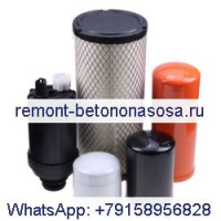 Комплект сервисных фильтров для экскаватора Bobcat E42 E45 E50