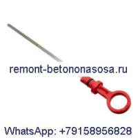 Щуп для измерения уровня гидравлического масла 6577459 для Bobcat 653 751 753 763 773 7753 853 863 864 963 S130 T140